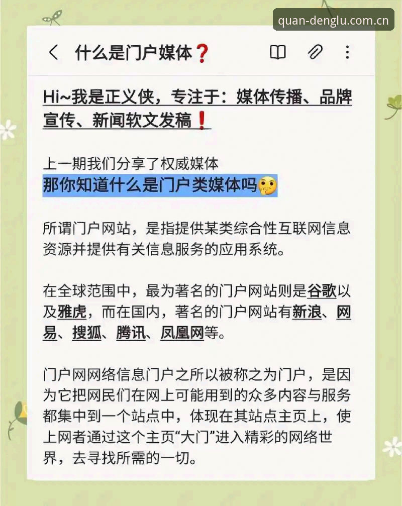 如何判断开全站登录官网入口哪个好？从这五点看透本质