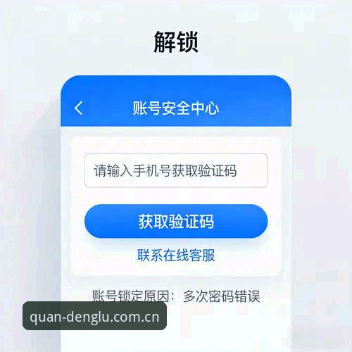 揭秘开全站登录操作指南最新版背后的真相:一站式安全登录全解析