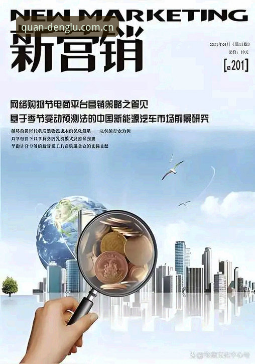 开全站登录入口深度评测：从技术视角解析最新入口与安全使用指南