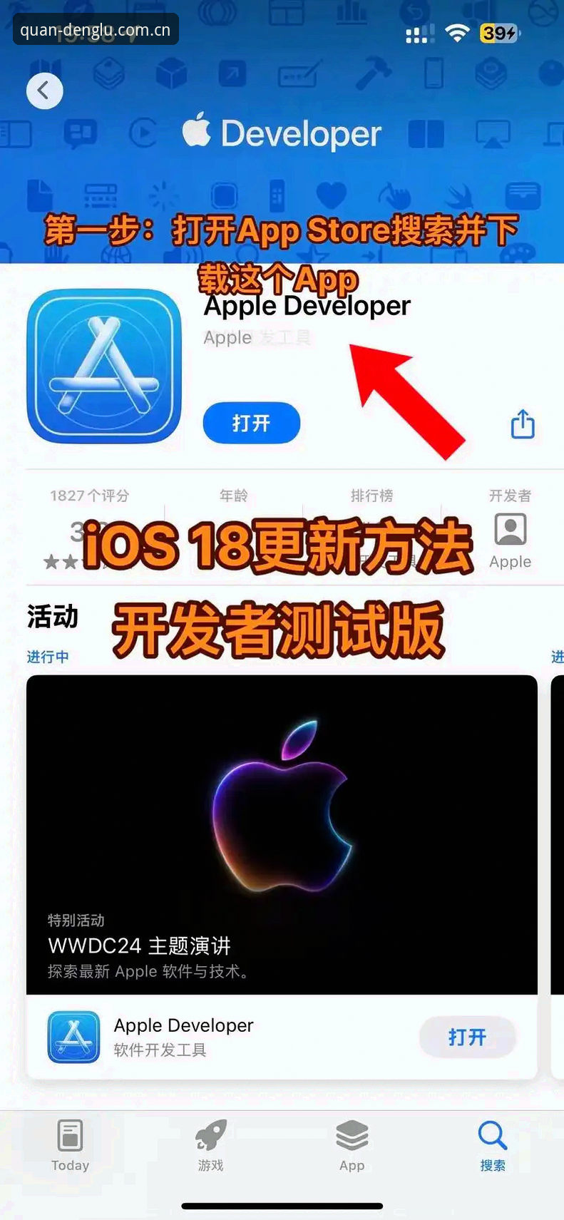 开全站登录安卓版iOS版使用指南:3个关键步骤助你快速上手