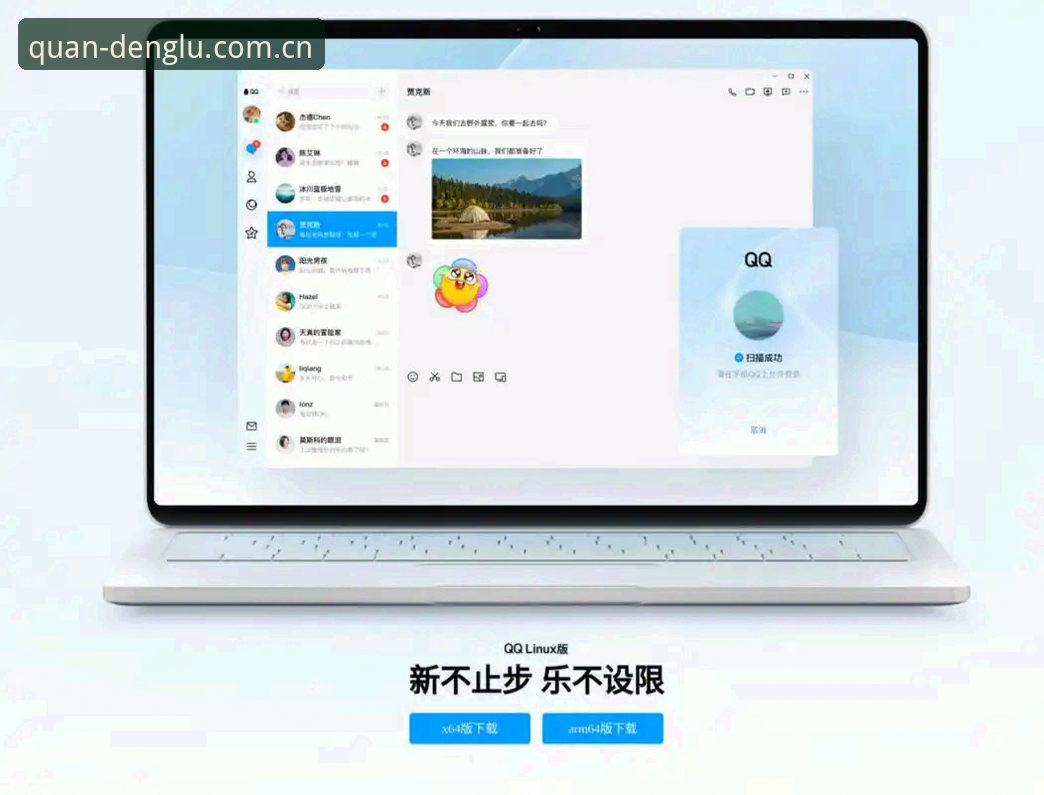 开全站登录入口最新动态:官网v3.0.0版本上线,新手注册与密码重置全攻略